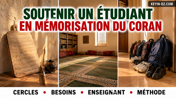 Soutenir un étudiant en mémorisation du Coran en Algérie